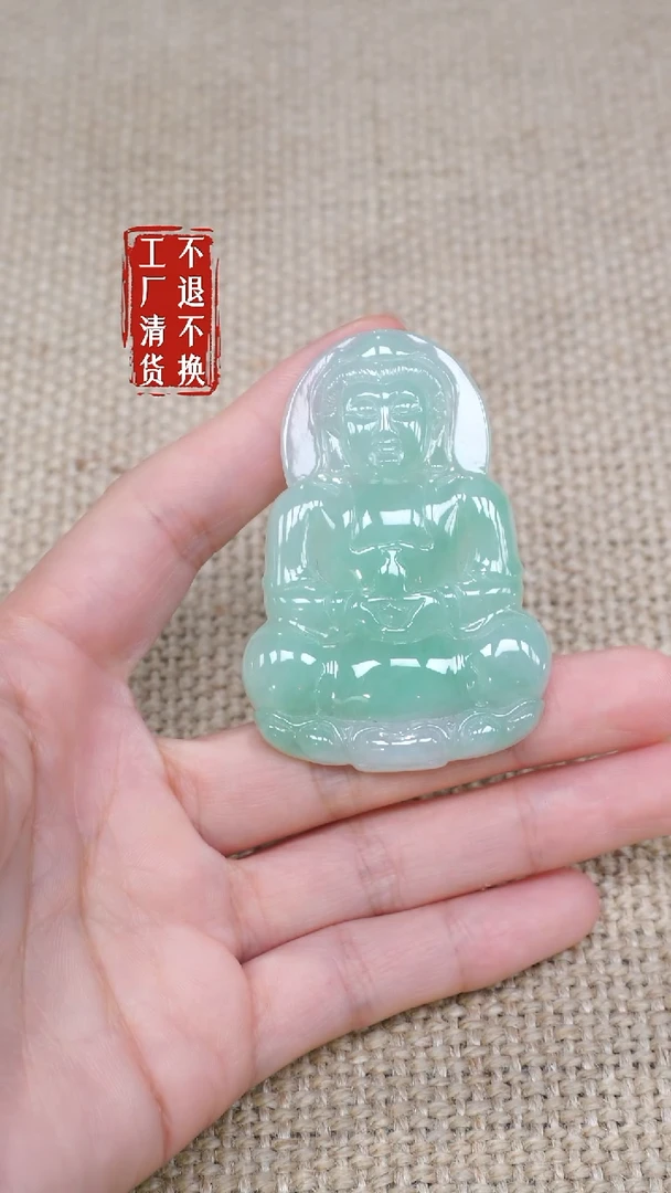 翡翠挂件未镶嵌78工厂抛货 不退不换