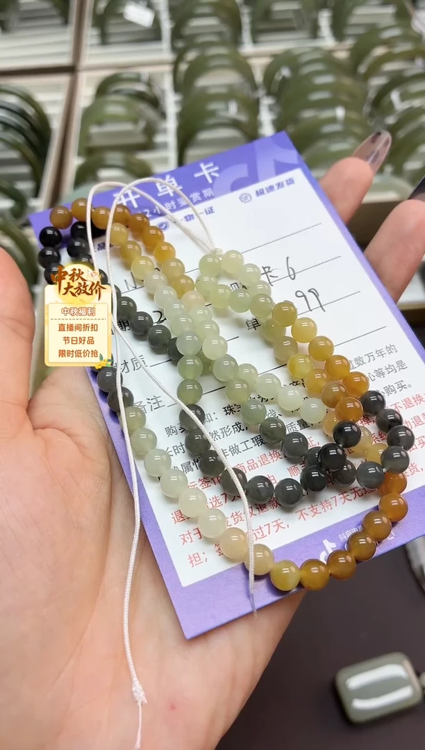 项圈未镶嵌和田玉楼兰三色108颗 卡6 微色差