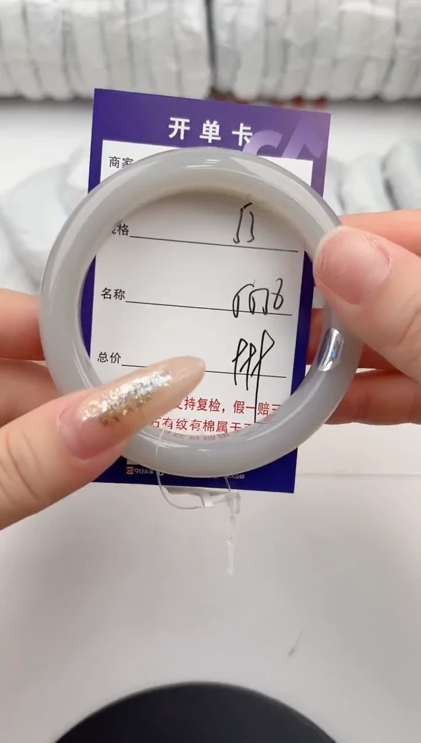 【闪购商品】和田玉手镯未镶嵌55颜色微差无瑕