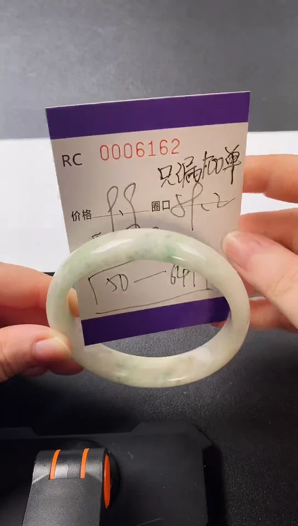 所见所得包邮砚台号：6162