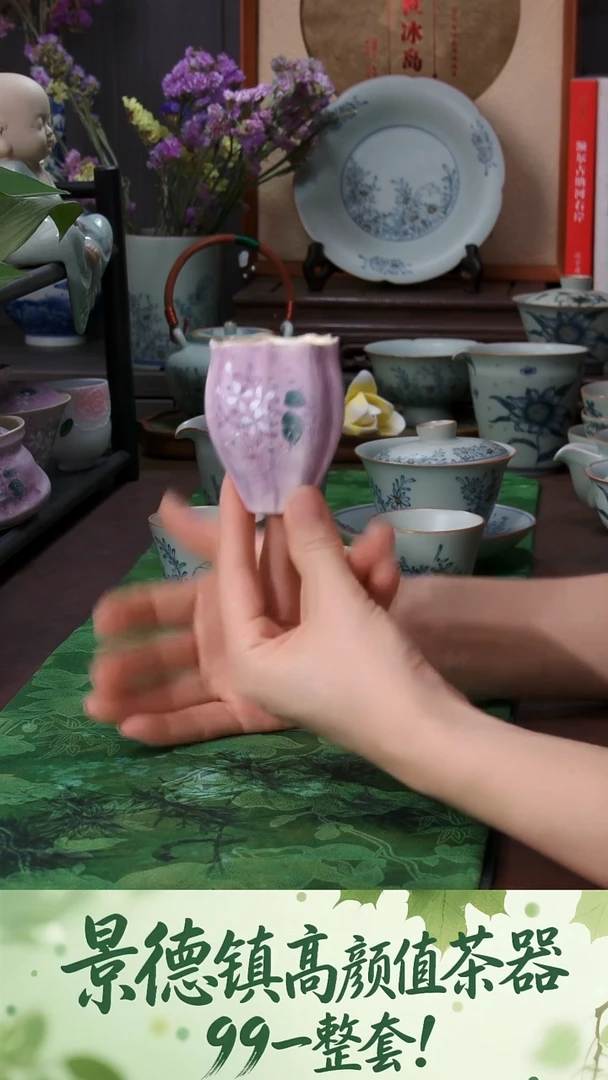 月月首播浮力茶器