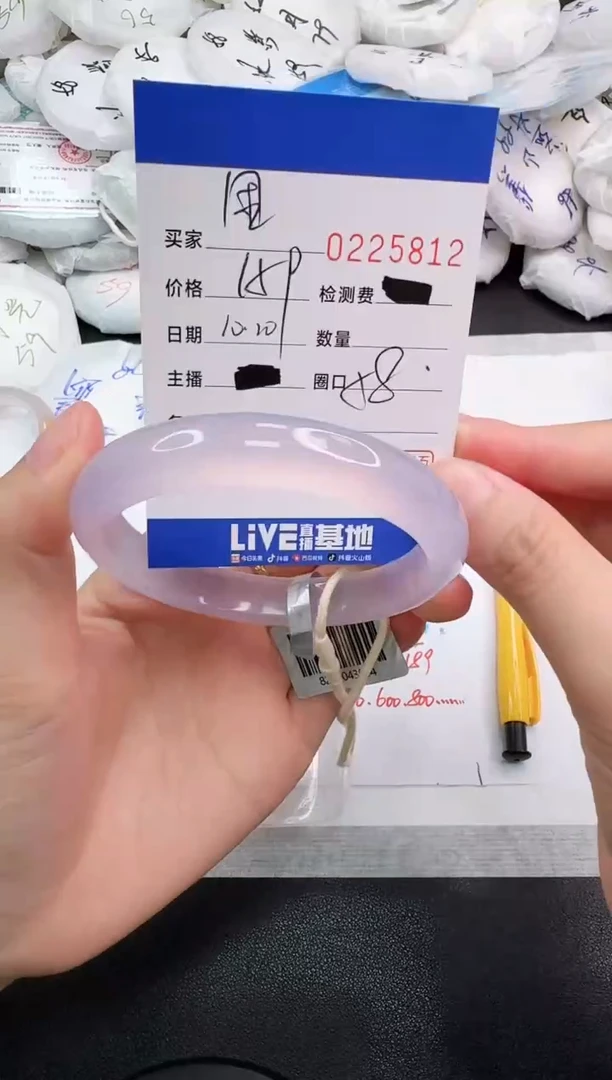 手镯玛瑙/玉髓未镶嵌困*包5812