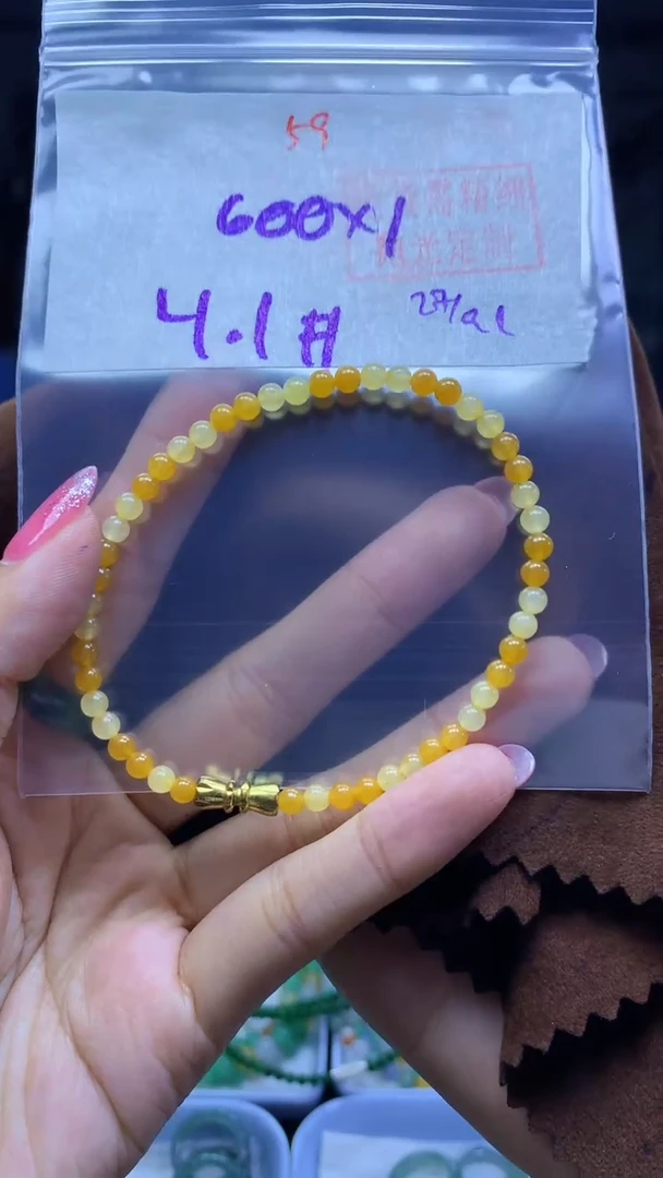 未镶嵌定制翡翠手串#600元-毛货需精细抛光
