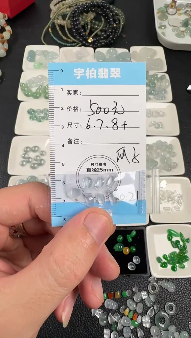 裸石翡翠天然A货翡翠+蛋面21