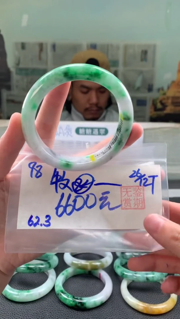 未镶嵌手镯翡翠紫**丹翡翠手镯 下单联系小耳机#98
