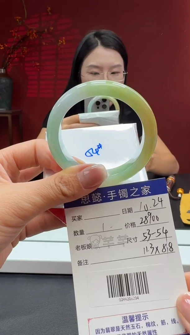 未镶嵌手镯翡翠翡翠手镯