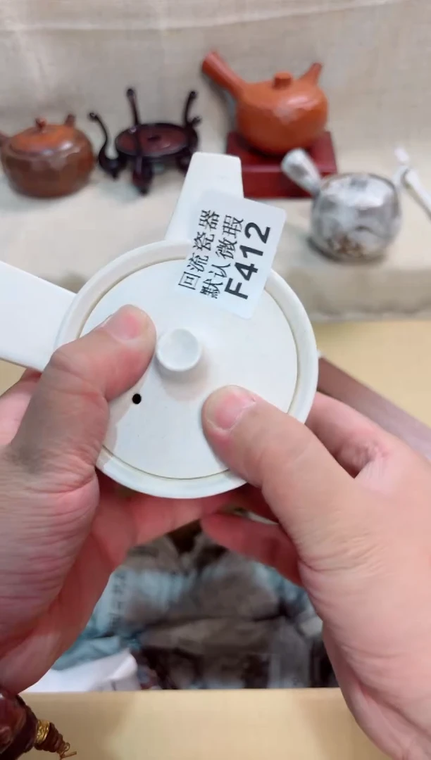 愿*412回流茶壶回流茶壶