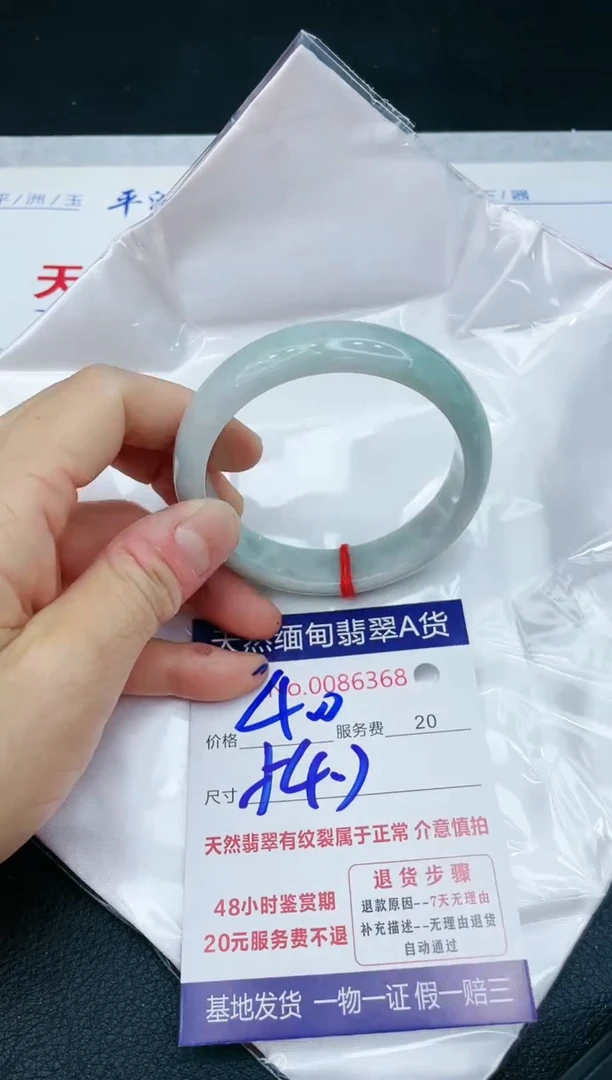 【闪购商品】翡翠手镯未镶嵌11111111111
