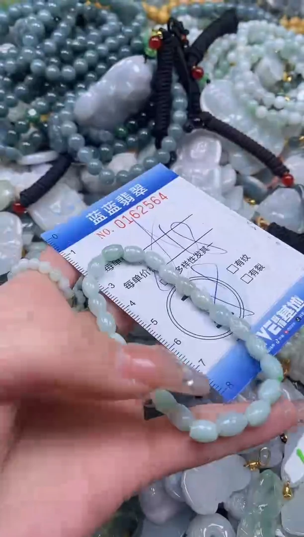 【闪购商品】翡翠颈饰未镶嵌闪购0162564多样性发其一