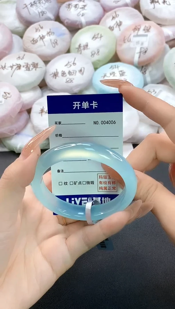 手镯玛瑙/玉髓未镶嵌4006圈口56