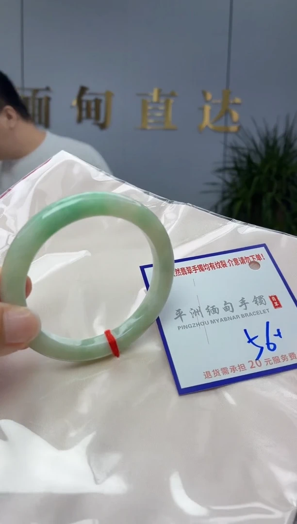 未镶嵌手镯翡翠111111111