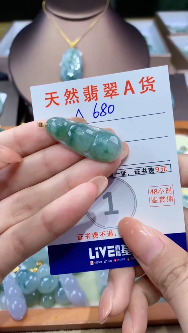 翡翠18K金镶嵌颈饰天然翡翠A货挂件
