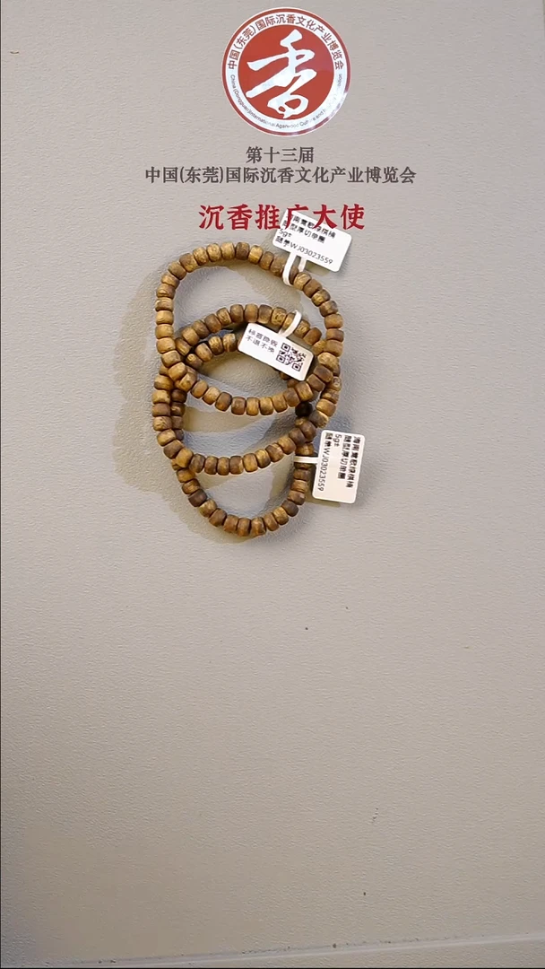 沉香手串多样性发其二 海南莺歌绿随型直切单圈