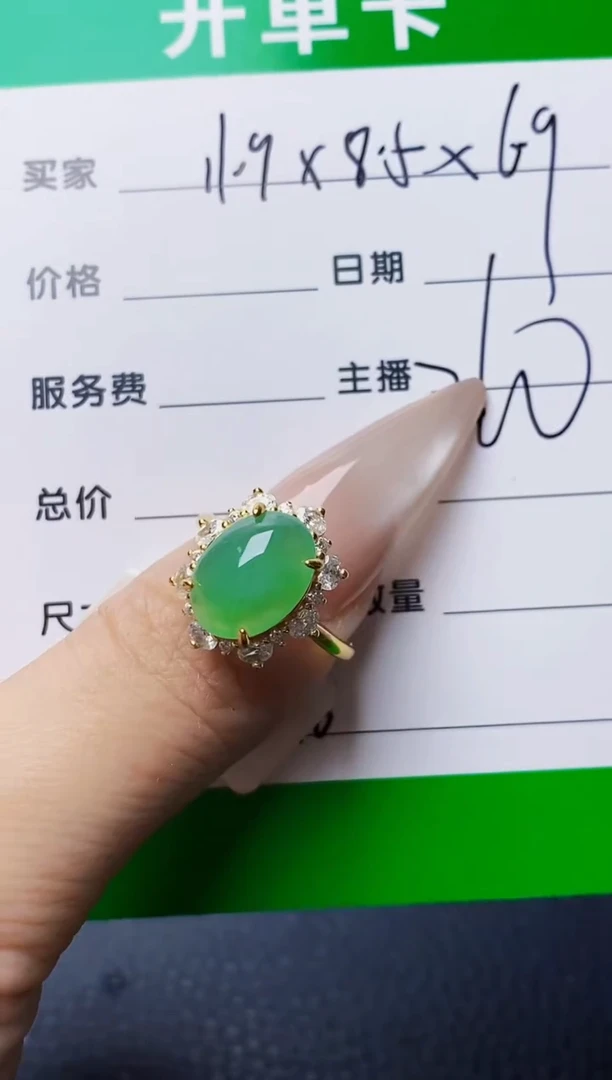 银S925镶嵌戒指翡翠9176
