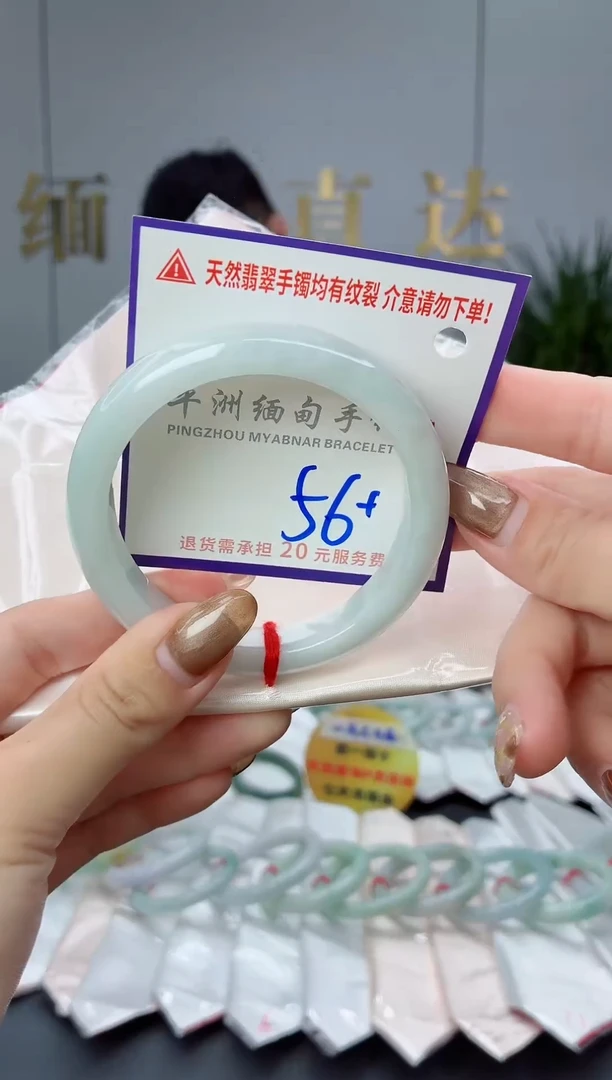 未镶嵌手镯翡翠111111111111