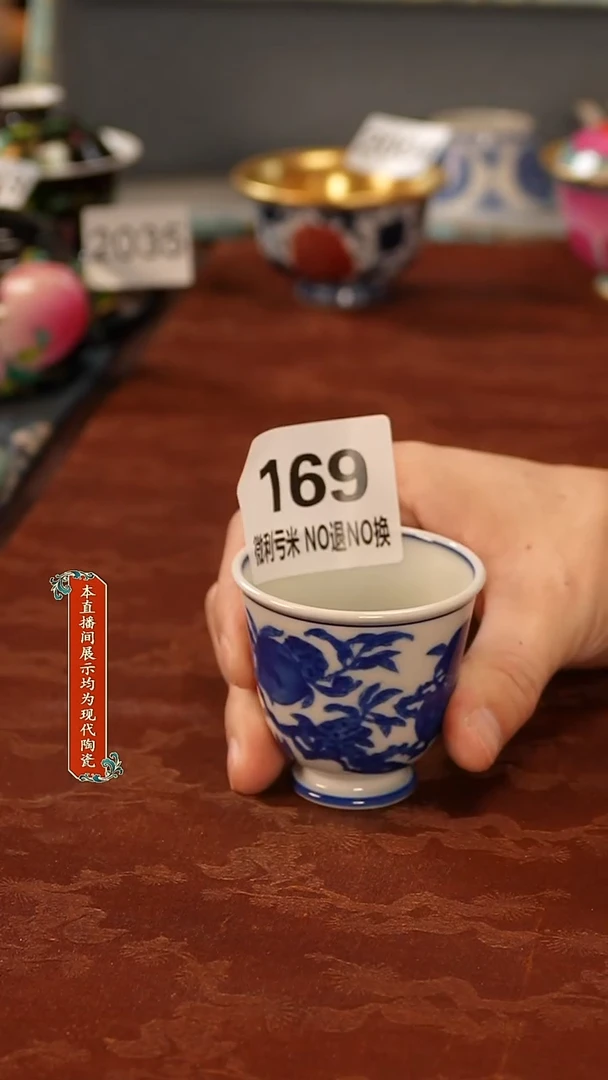 瓷片景德镇陶瓷169