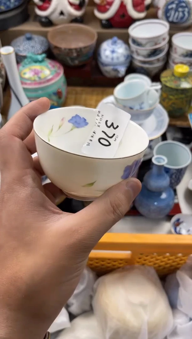 禾*店铺名称 轩轩瓷器 闪购类型 定向 禾凝