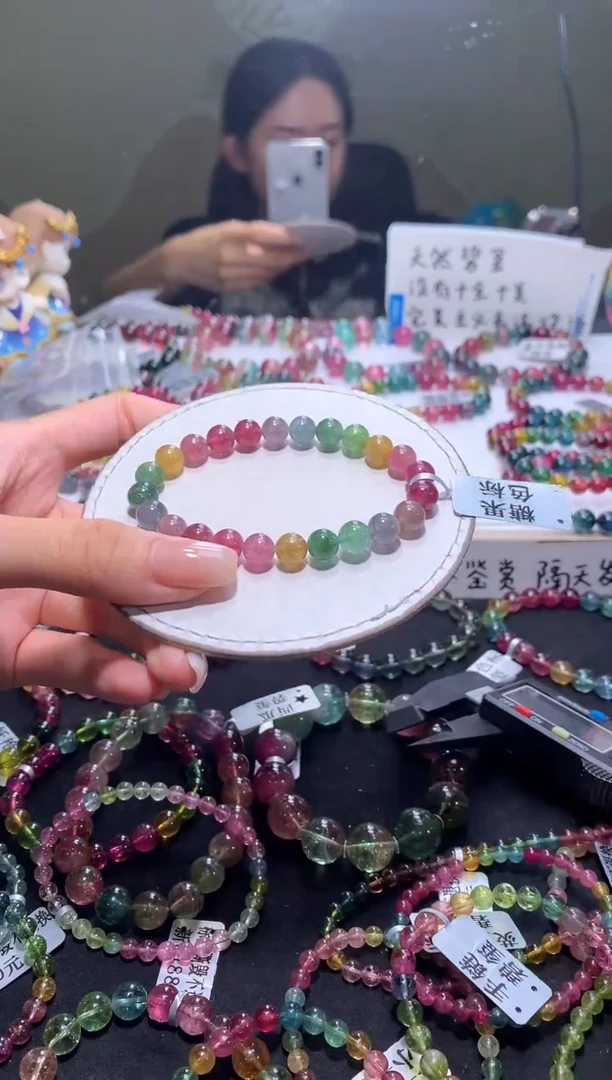 手链未镶嵌碧玺A90【天然碧玺】