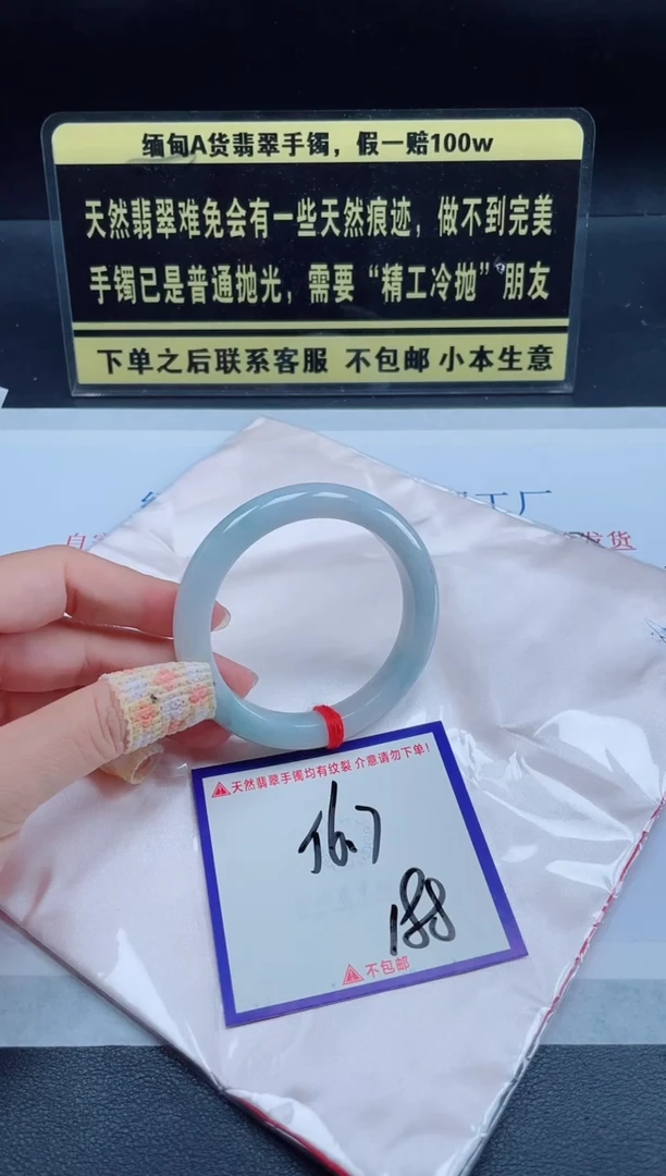 未镶嵌定制翡翠我