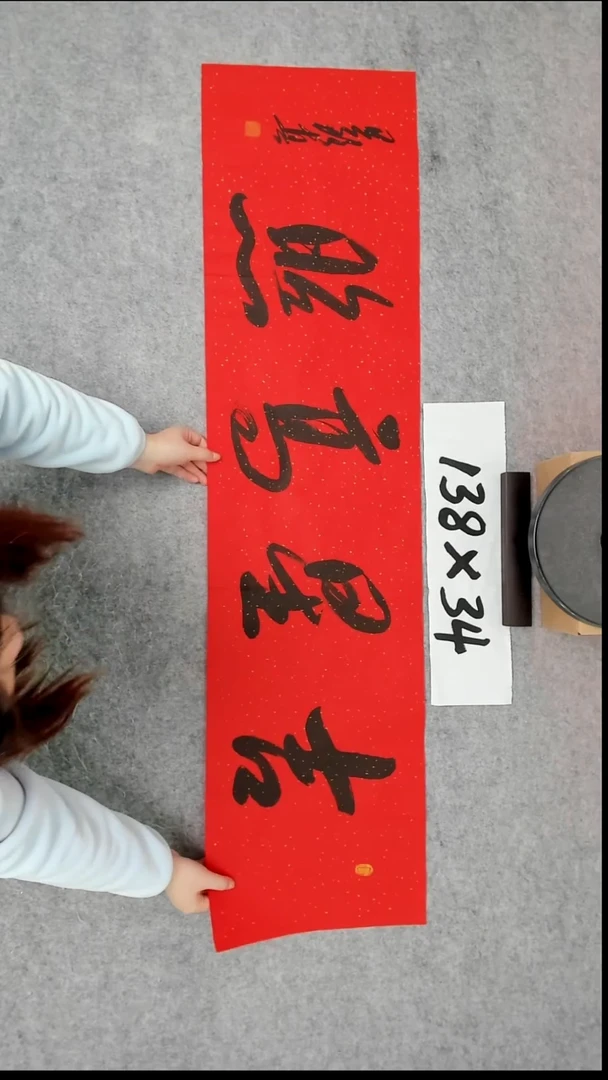 书法吕老师书法作品