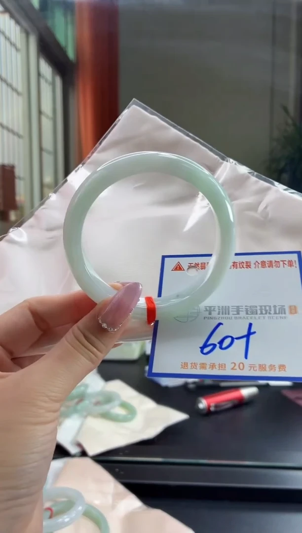 未镶嵌手镯翡翠11111111