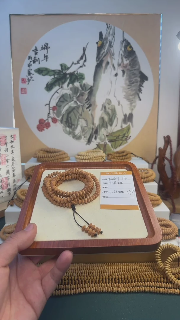 【闪购商品】莲花菩提吊坠福利3号59.9