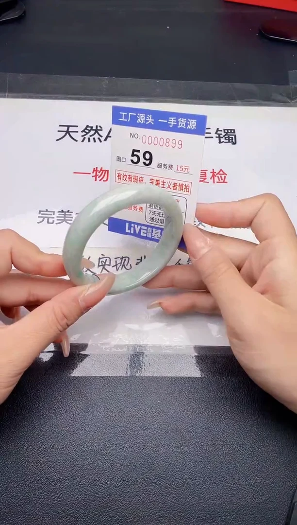未镶嵌手镯翡翠翡翠手镯未镶嵌