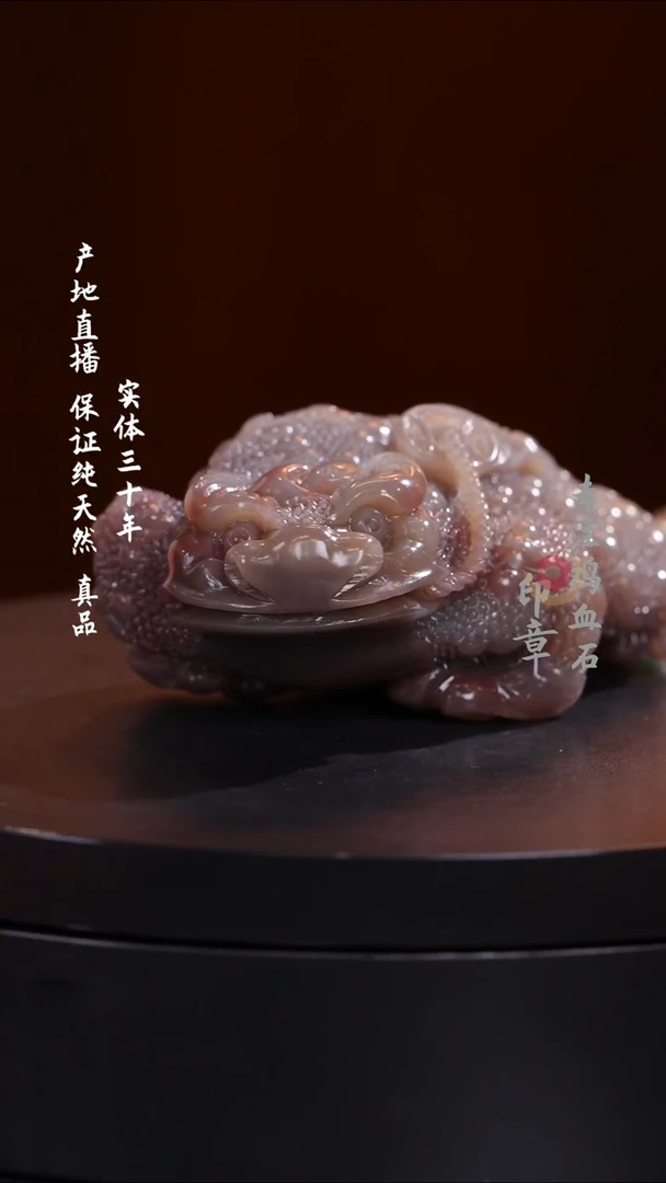 昌化石昌化石金蟾手把件