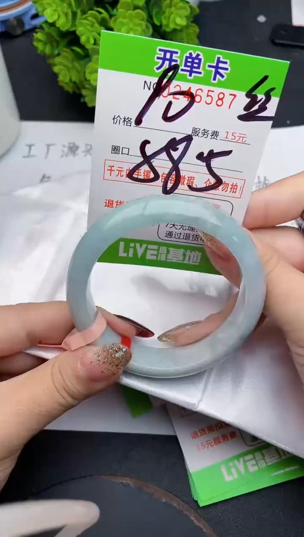 未镶嵌手镯翡翠87天然翡翠A货