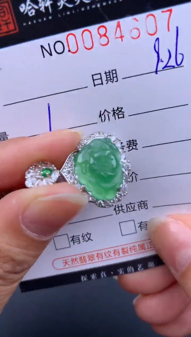 吊坠(不含链)未镶嵌翡翠哈轩  挂件1