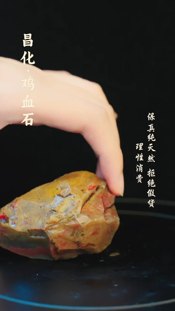 昌化石印石昌化石/青田石/一方纯天然印章石料