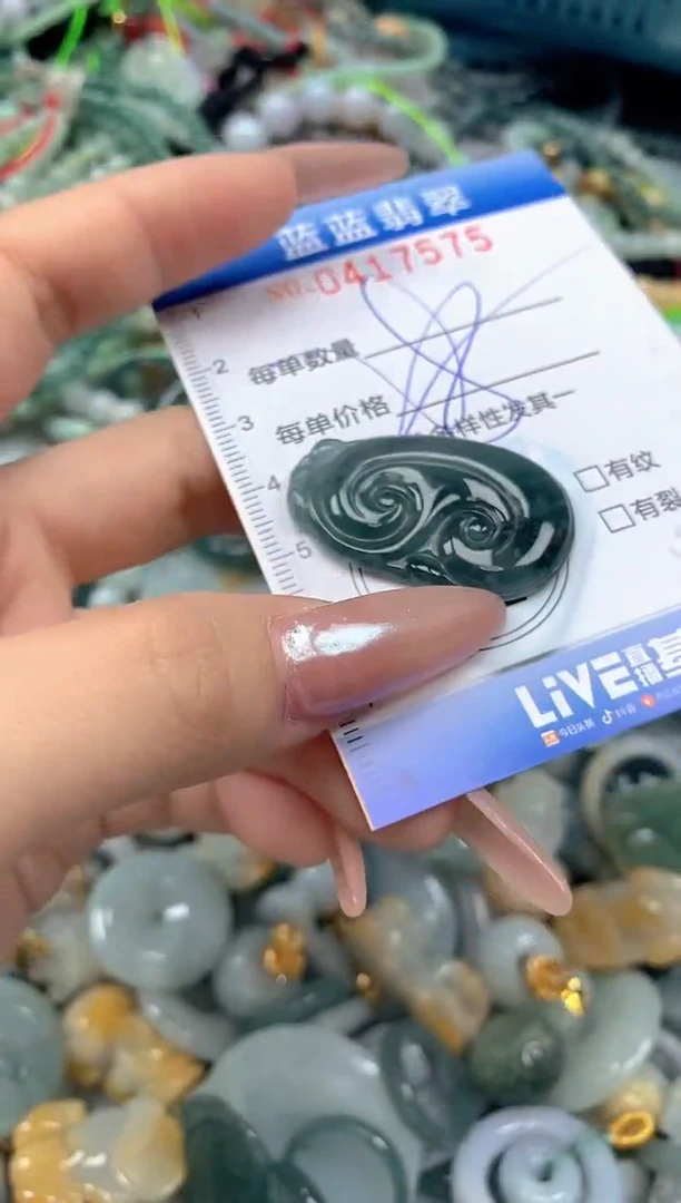 颈饰未镶嵌翡翠闪购0417575