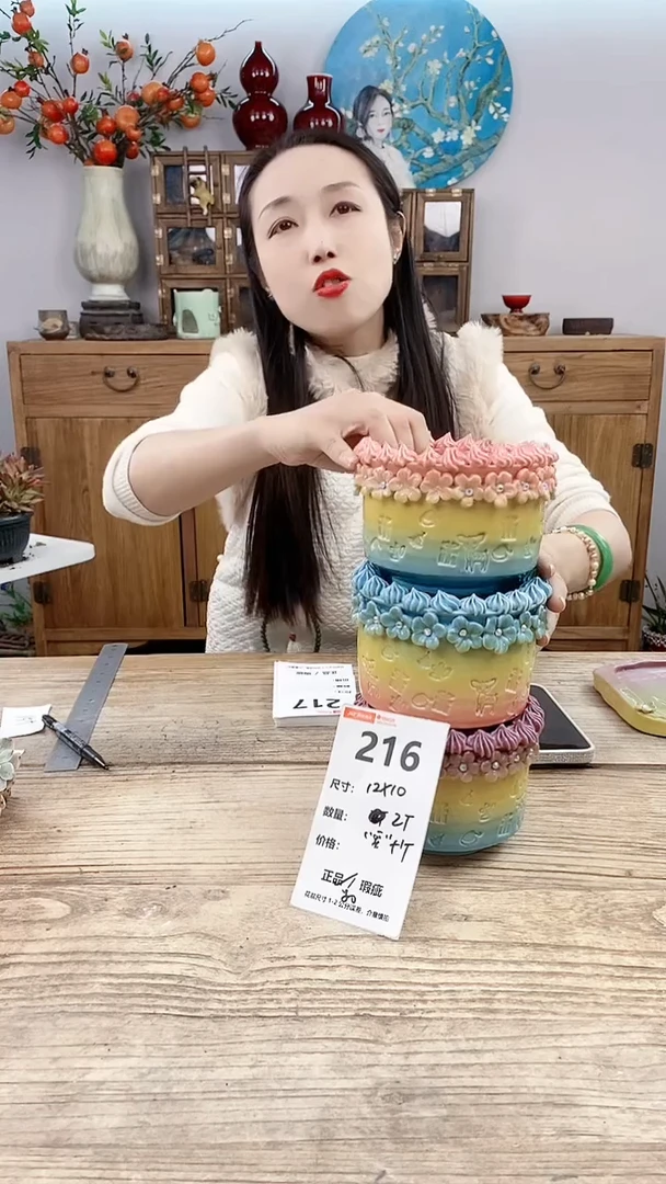 【闪购商品】红陶217