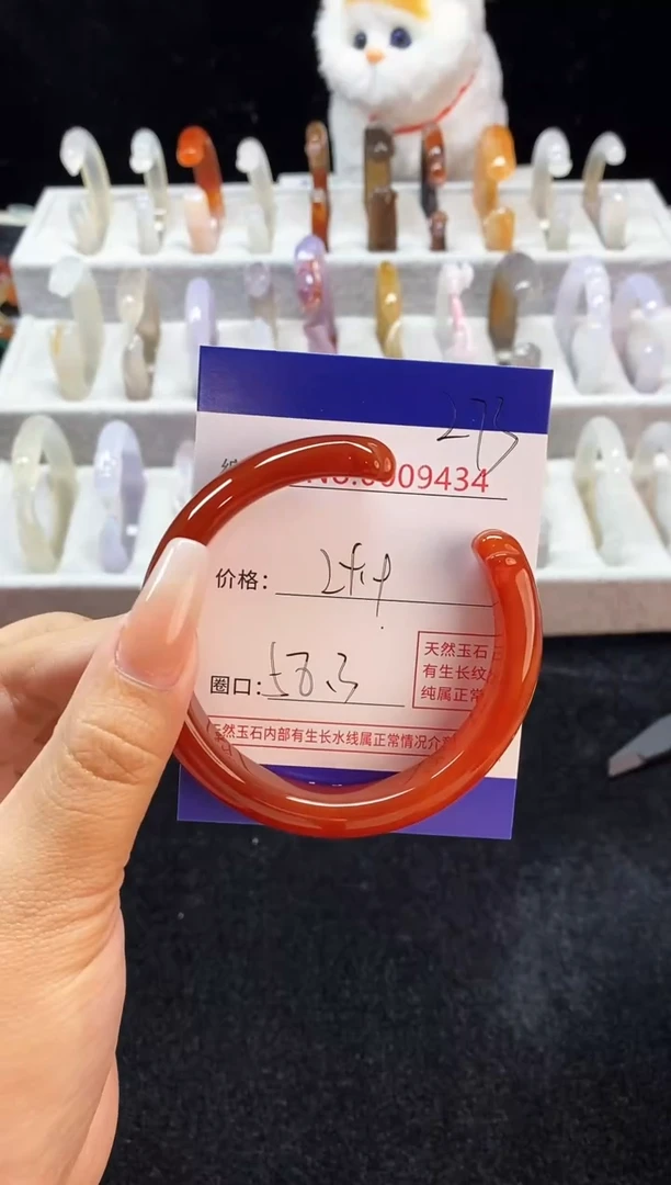 【闪购商品】玛瑙/玉髓手镯未镶嵌273