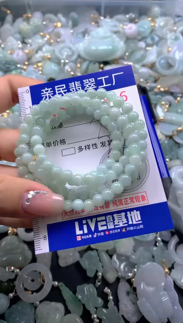 颈饰未镶嵌翡翠3816