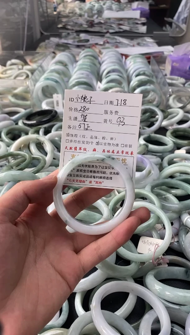 翡翠手镯未镶嵌小*子手镯