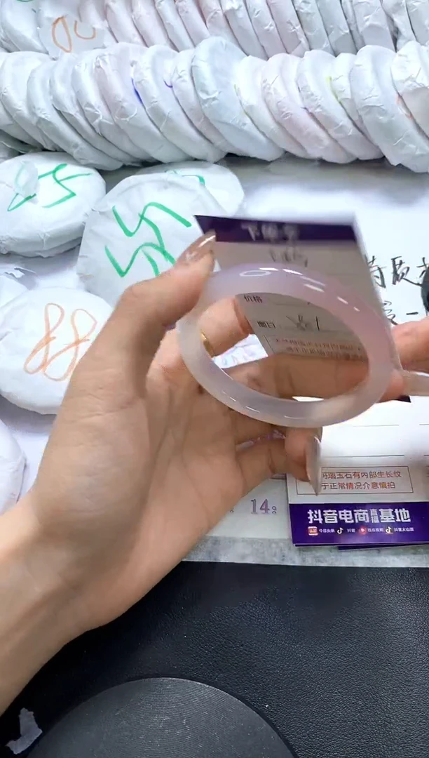 手镯玛瑙/玉髓未镶嵌645