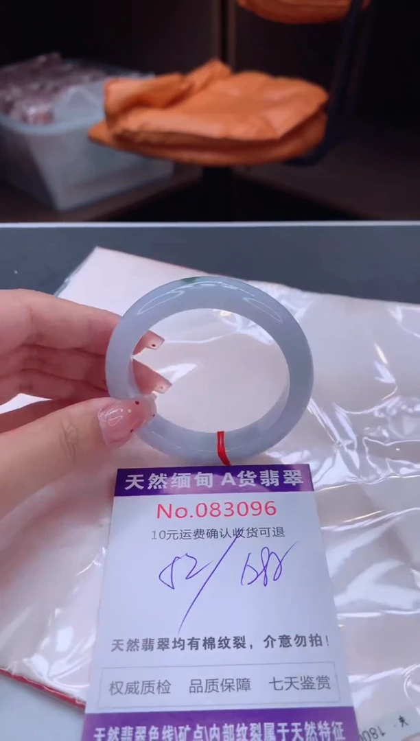 未镶嵌手镯翡翠天然缅甸A货翡翠