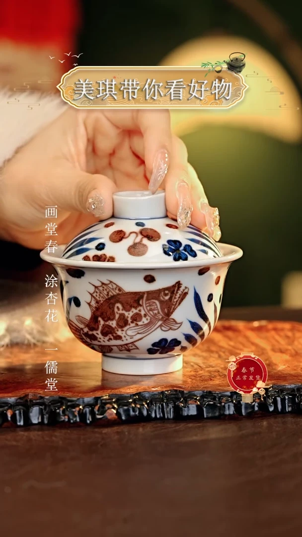 【闪购商品】瓷片...............