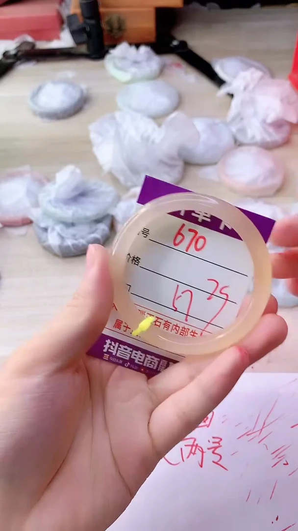 手镯玛瑙/玉髓未镶嵌670