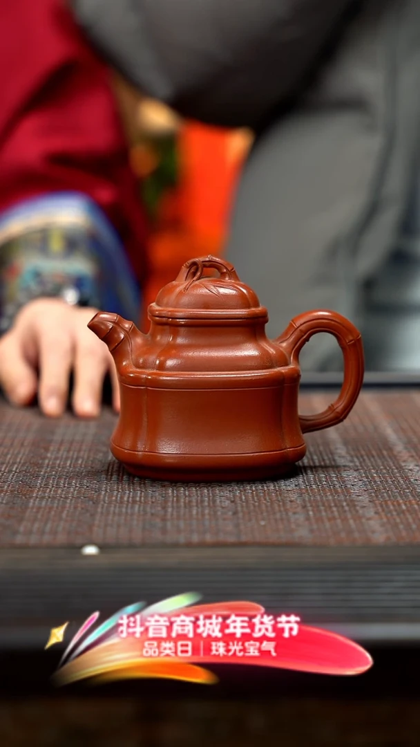 【闪购商品】紫砂茶壶紫砂  竹鼎
