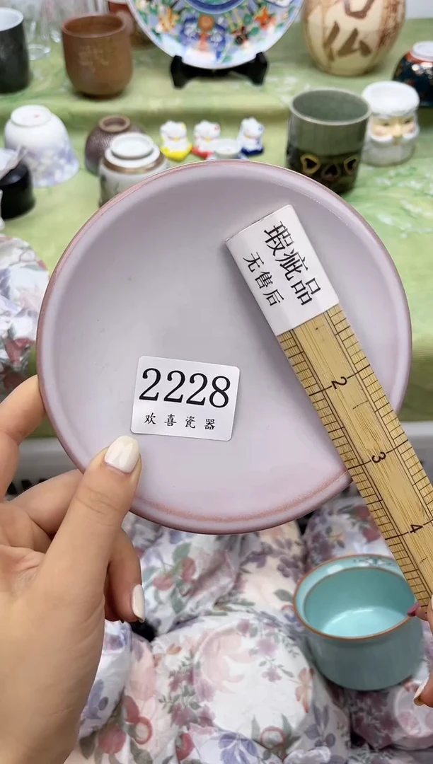 瓷片寂**利           2228