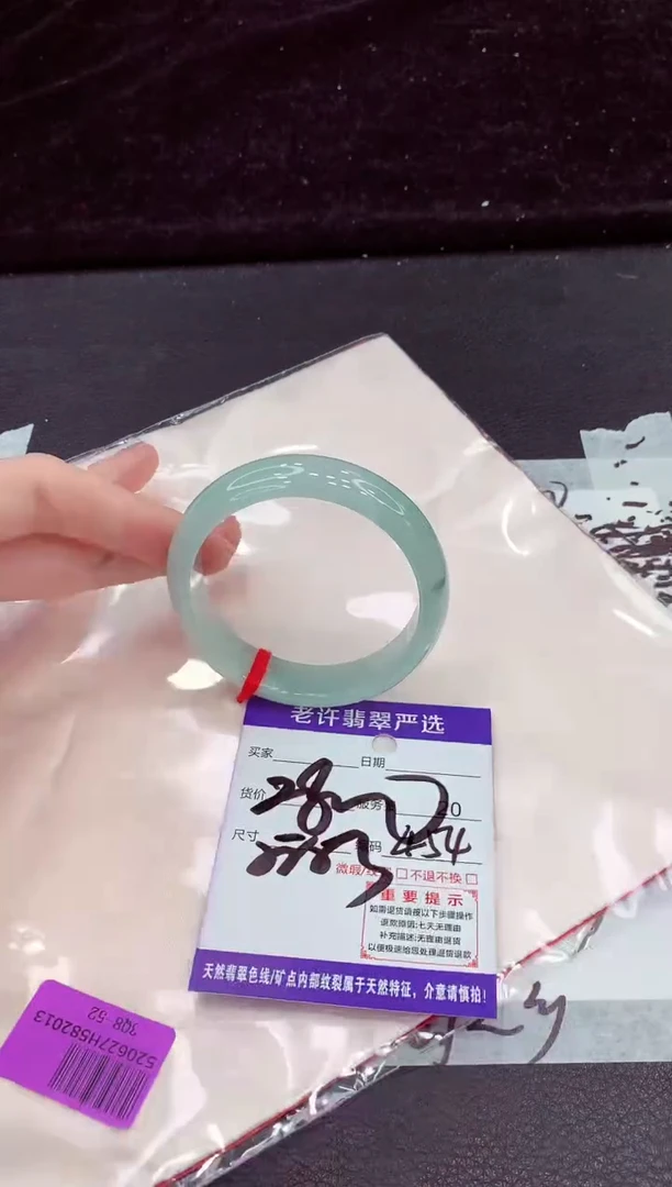 未镶嵌手镯翡翠11111111111