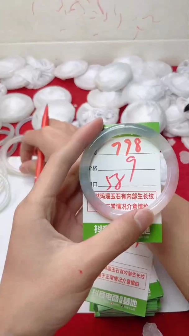 【闪购商品】玛瑙/玉髓手镯未镶嵌798