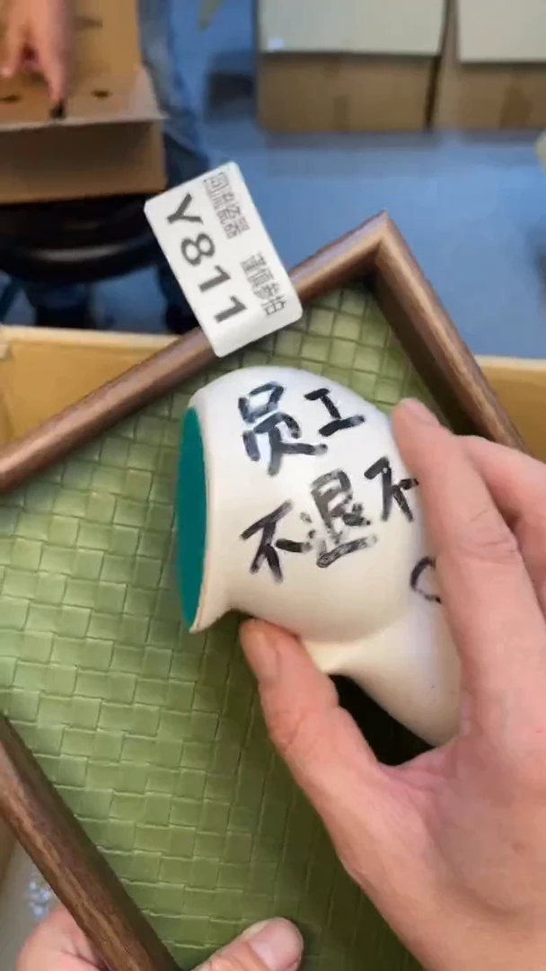 瓷片@**姆老崔杂货铺默认微瑕
