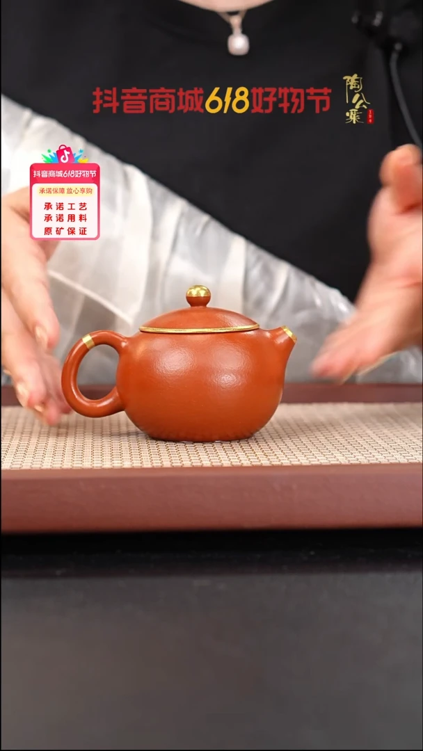 茶壶紫砂黄龙山朱泥西施描金160cc鲍煜