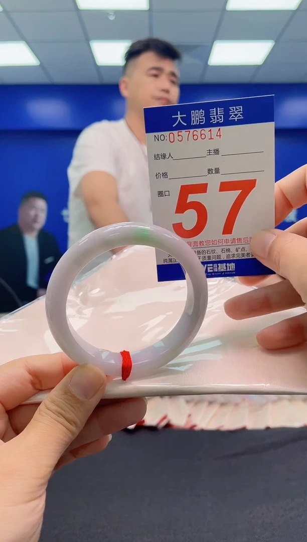 未镶嵌手镯翡翠?***妹AAAAAAAAA