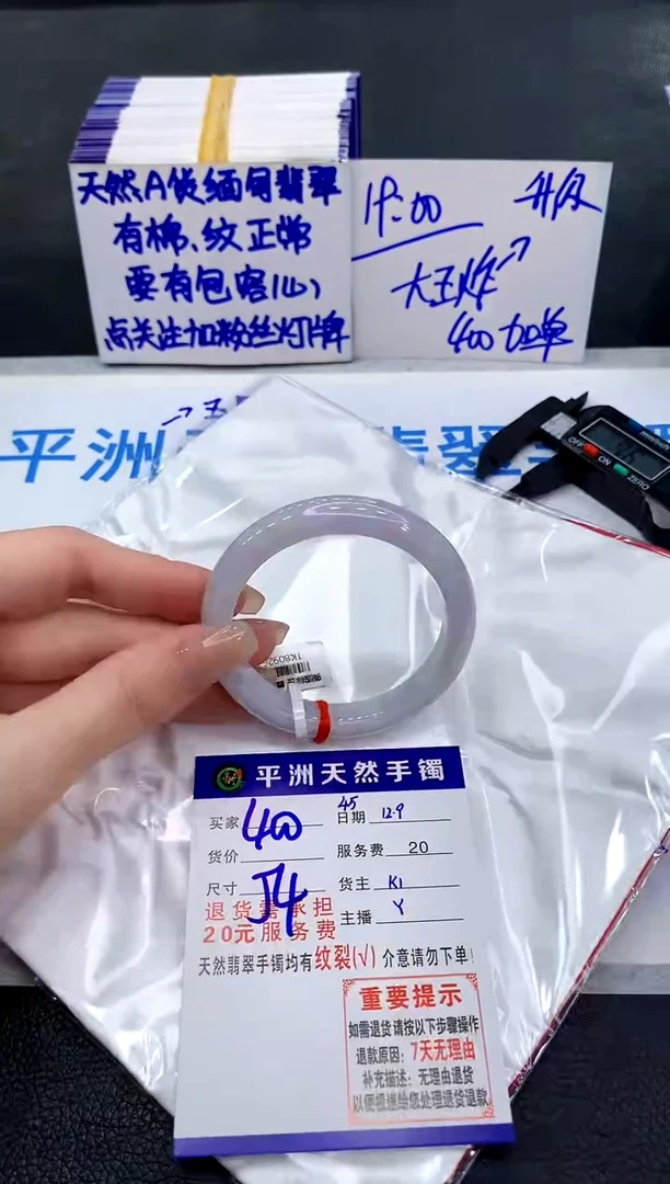 未镶嵌手镯翡翠111111111