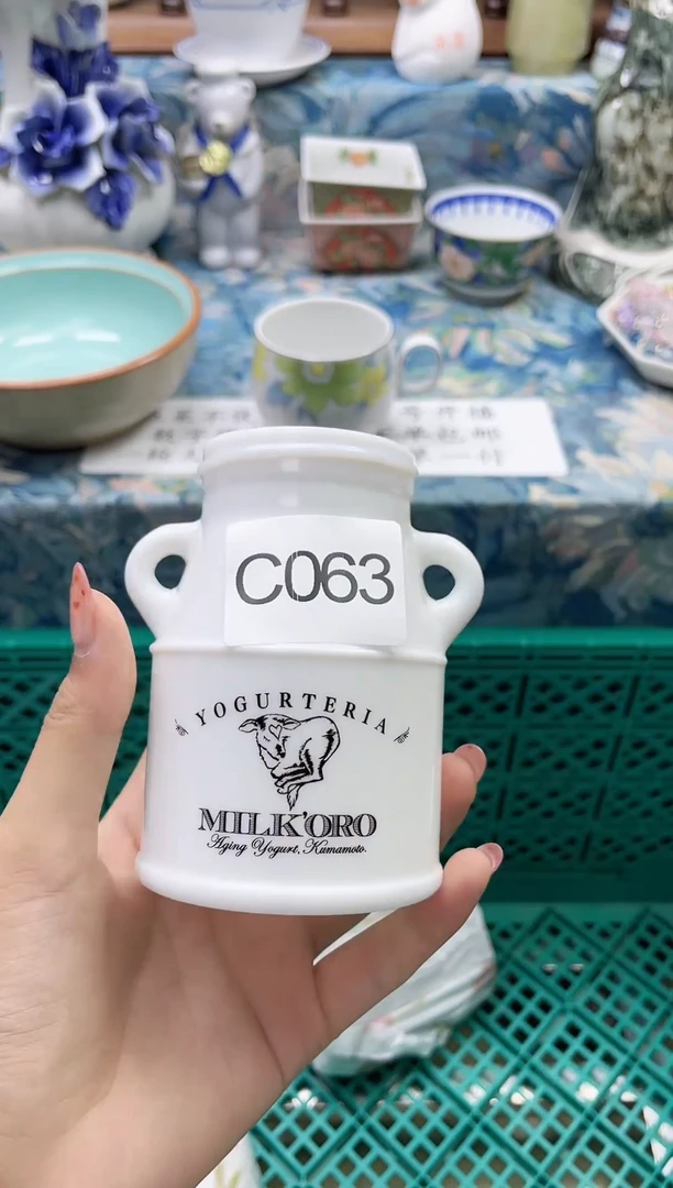 瓷片?****嗎          C063