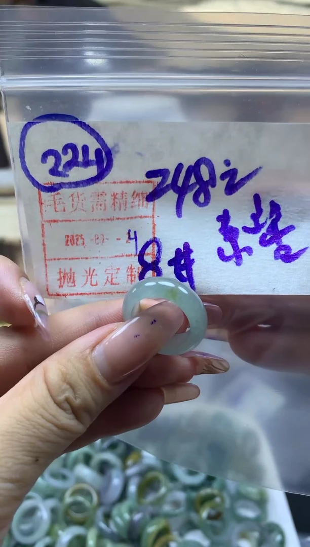 定制翡翠未镶嵌224戒圈8*258元毛货需精抛光
